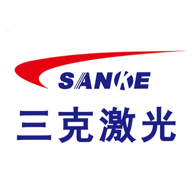 上海三克激光科技有限公司