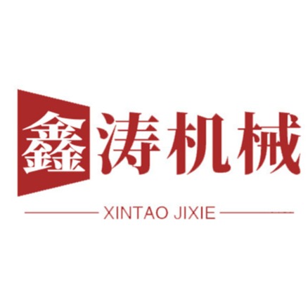 顺平县鑫涛塑料机械厂 - 公司logo