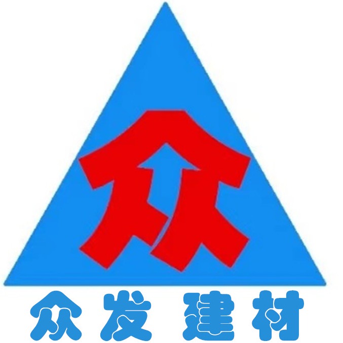 运河区众发建材店