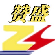 长沙赞盛帐篷有限公司