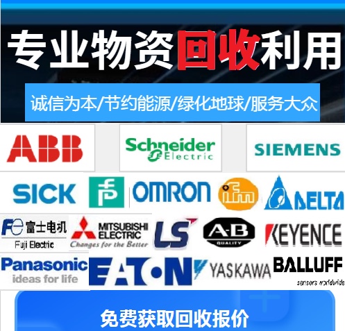 回收回收西门子TM31终端模块 6SL3055-0AA00-5BA33AA15CA26AA1