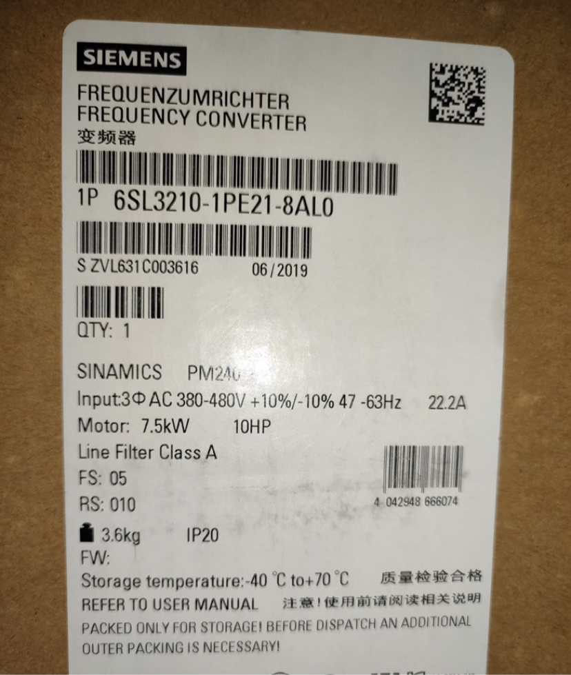 高价回收西门子变频器6SL3210-1PE26-0UL0模块G120 PM240-2系列