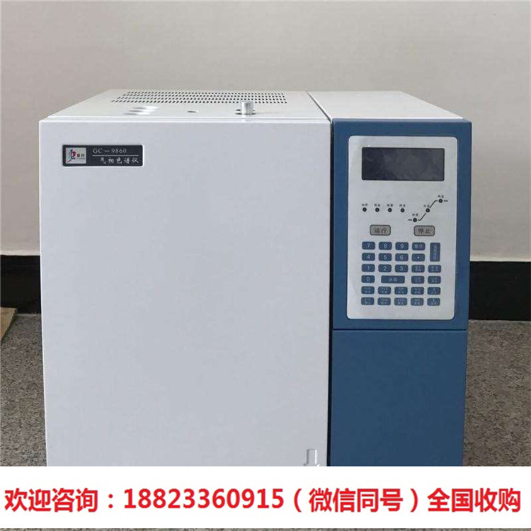 回收日本shimadzu岛津紫外分光光度计SolidSpec-3700i/3700i DUV