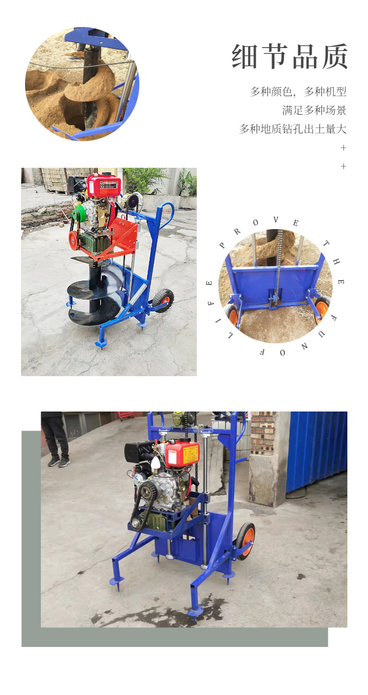 Chuangfeng ZS9S Small Tree Nest Digging Machine for Agricultural Seedling Planting, Foot Step Support, Tree Pit Drilling Machine for Fertilization and Tree Planting in Mountainous Areas