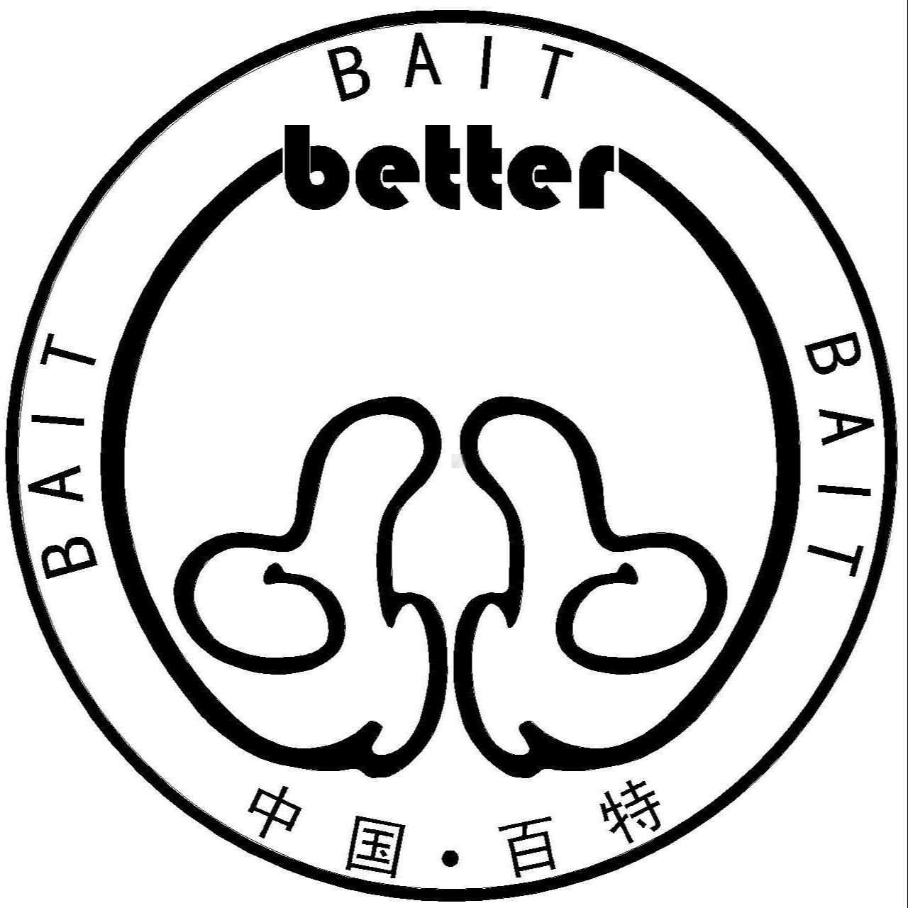 河南百特重工有限公司 - 公司logo