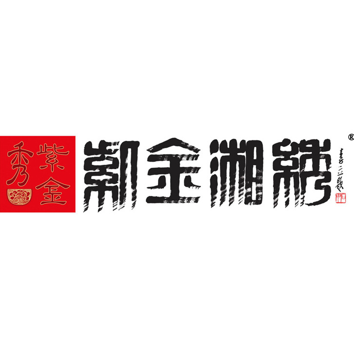长沙紫金湘绣有限公司