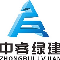 山东中睿绿建集成房屋有限公司
