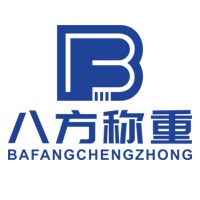 徐州八方称重设备有限公司
