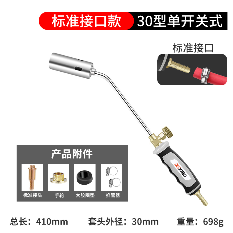 熏烤腊肉引发木房火灾