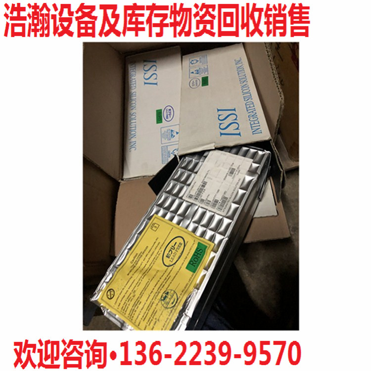 长期回收原装IC芯片 进口电子元器件 寻找优势渠道长期合作