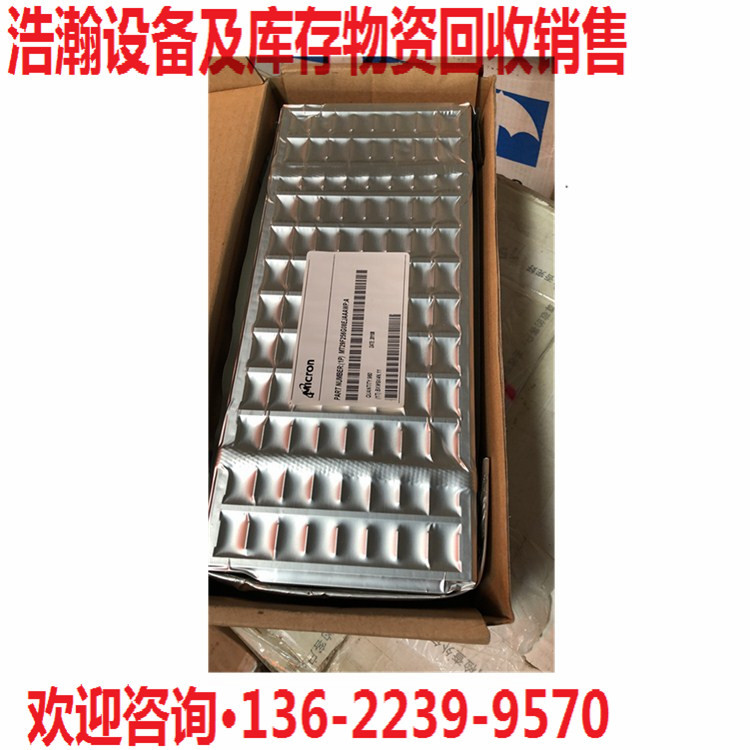 回收工厂一切库存产品尾货成品半成品收购倒闭厂芯片IC内存闪存