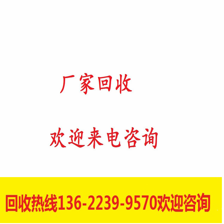 专业 回收OLYMPUS奥林巴斯Nortec 2000D 超声波探伤仪
