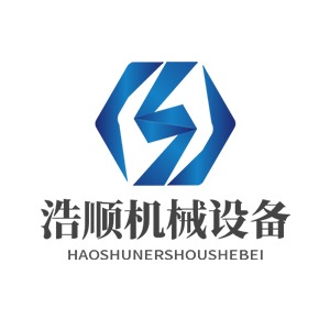 梁山浩顺机械设备有限公司 - 公司logo