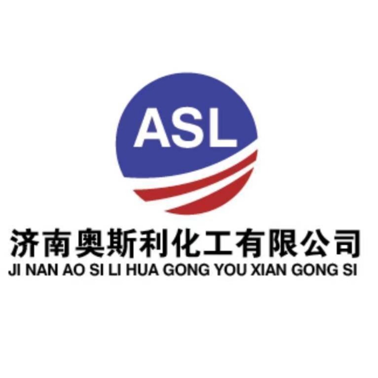 济南奥斯利化工有限公司