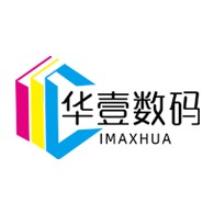 深圳市华壹数码科技有限公司 - 公司logo