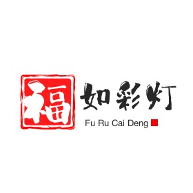 开封市福如彩灯文化有限公司