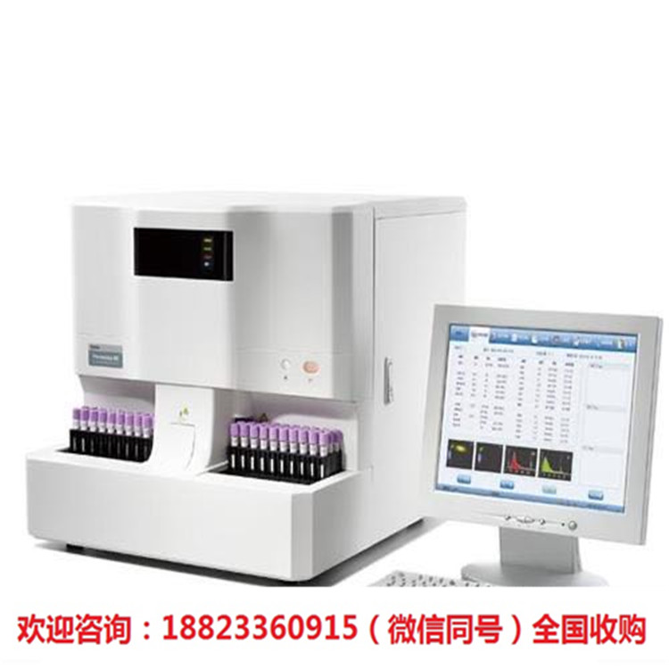 出售二手回收Shimadzu岛津 UV-2550 紫外分光光度机UV-2501PC