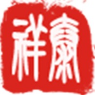 菏泽市牡丹区祥泰印刷有限公司