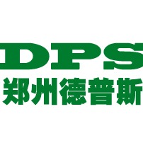 郑州德普斯实业有限公司