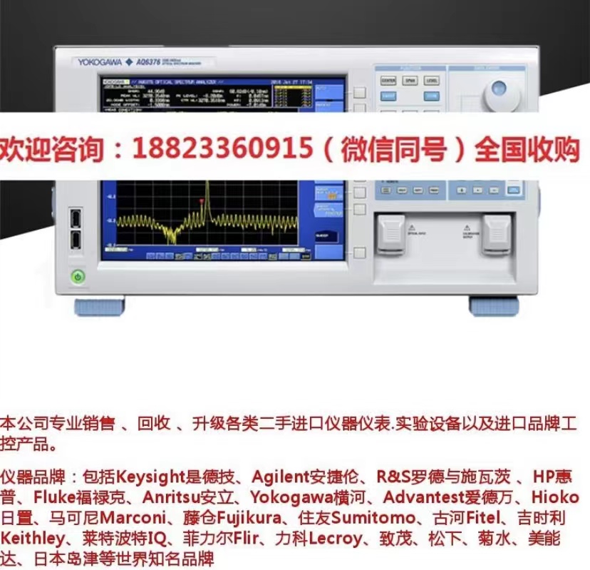 回收惠普keysight是德安捷伦8494B 84908M 8494G 8494H衰减器