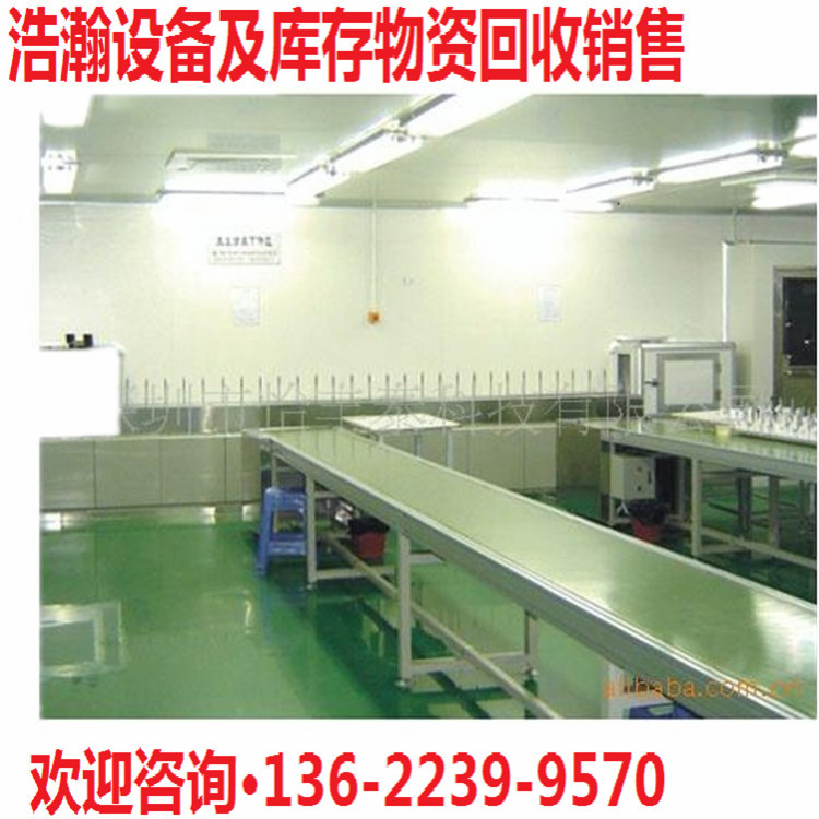 甩卖二手流水线，二手波峰焊，二手回流焊 二手电子设备转让回收