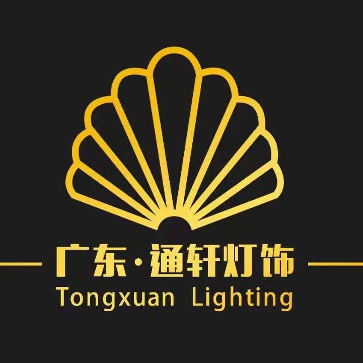 中山市通轩灯饰厂