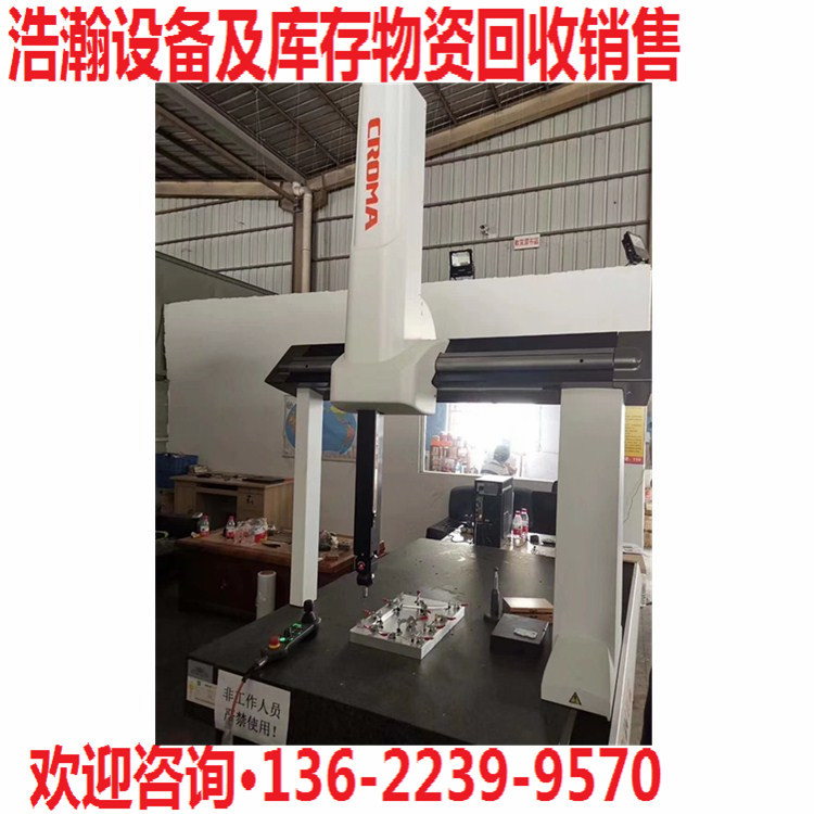 高价回收高度仪，轮廓仪，圆度仪，硬度计尼康，三丰，海克斯康