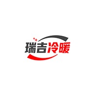 青岛瑞吉冷暖设备有限公司