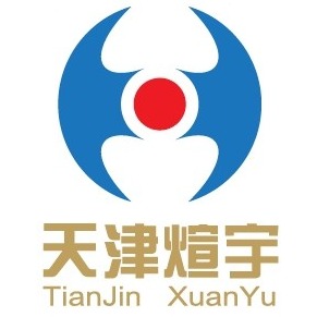 天津煊宇包装制品有限公司