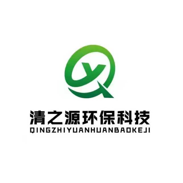 江西清之源环保科技有限公司 - 公司logo
