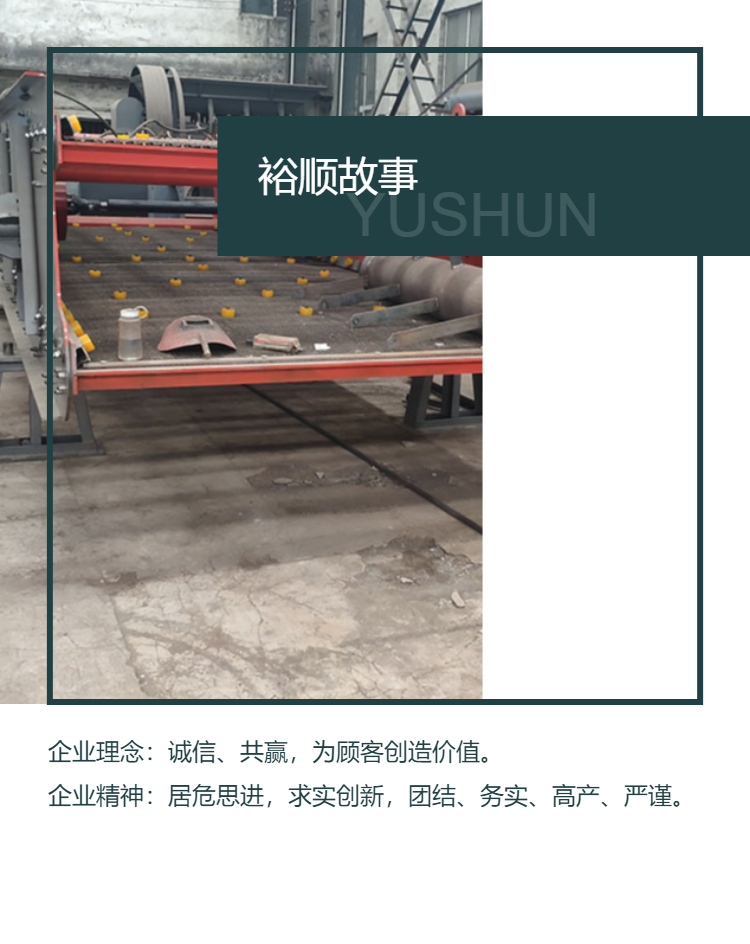 Circular screening machine Yushun YK sand and stone material line sorting machine multi-layer and multiple models vibrating screen with good quality of heart