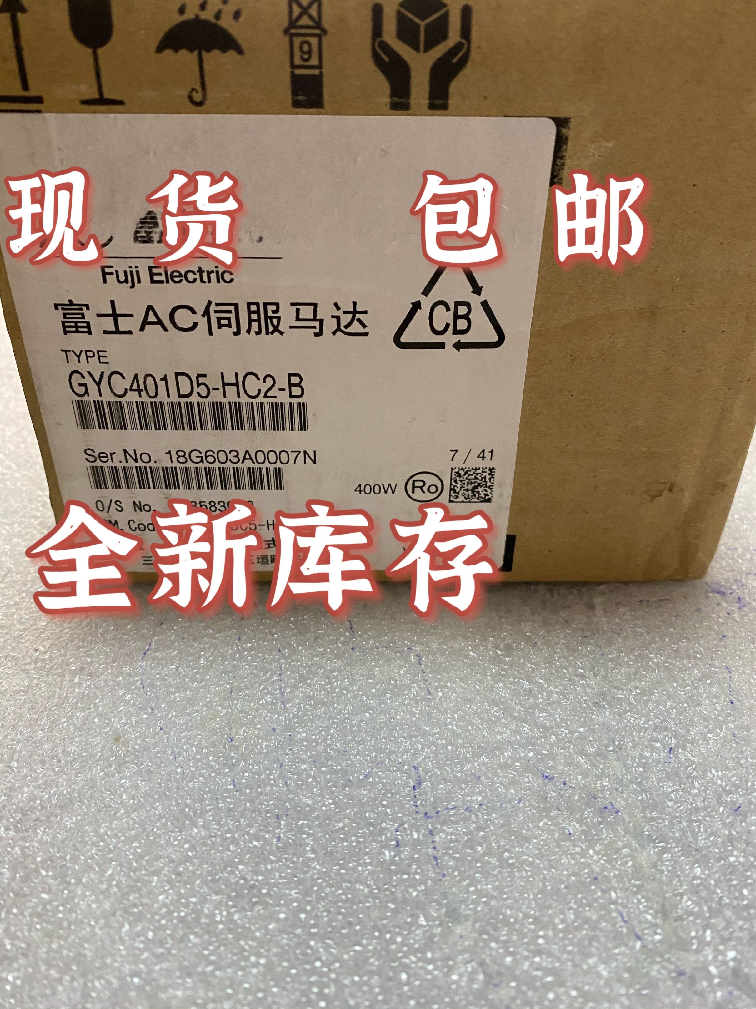 现货出售全新富士伺服电机GYC401D5-HC2-B现货清仓