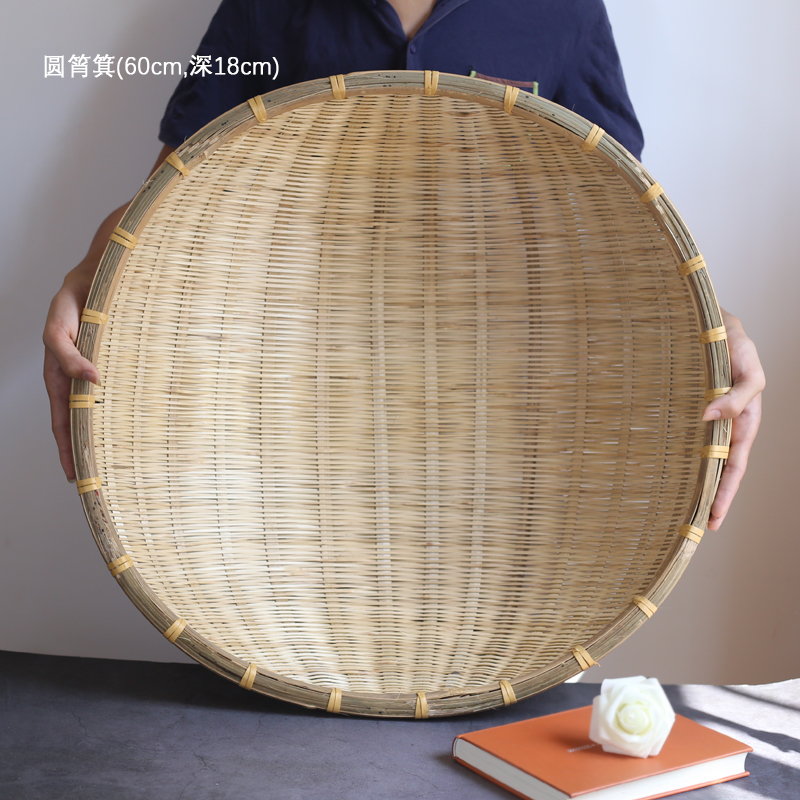 竹编制品筲箕圆形竹筛子农家大号收纳簸箕水果篮馒头筐洗菜筐家用