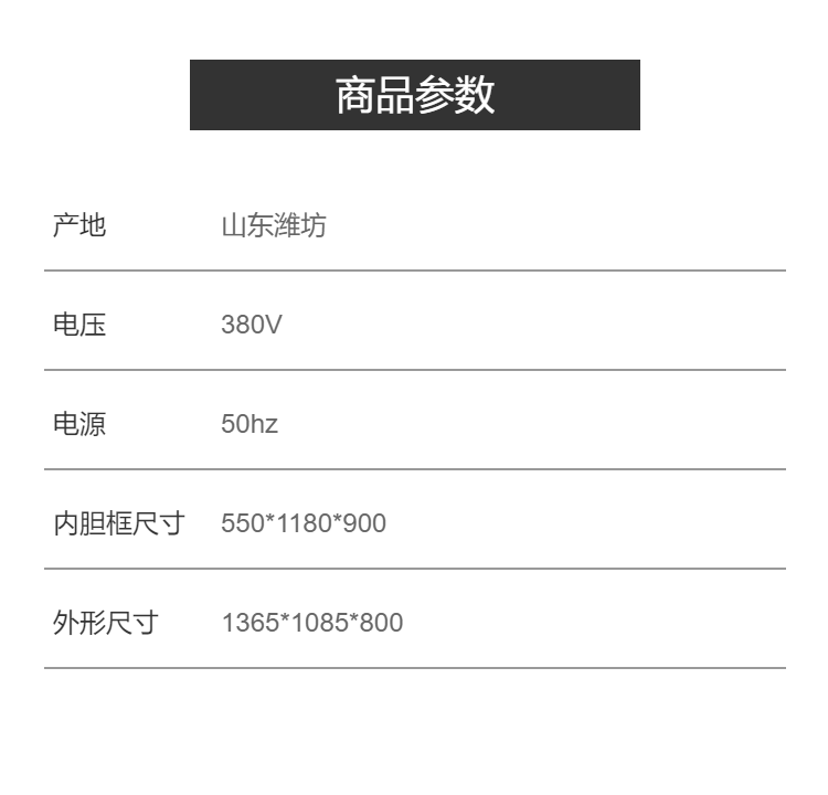 Square blanching pot, commercial multifunctional vegetable blanching equipment, stainless steel square honeycomb pot