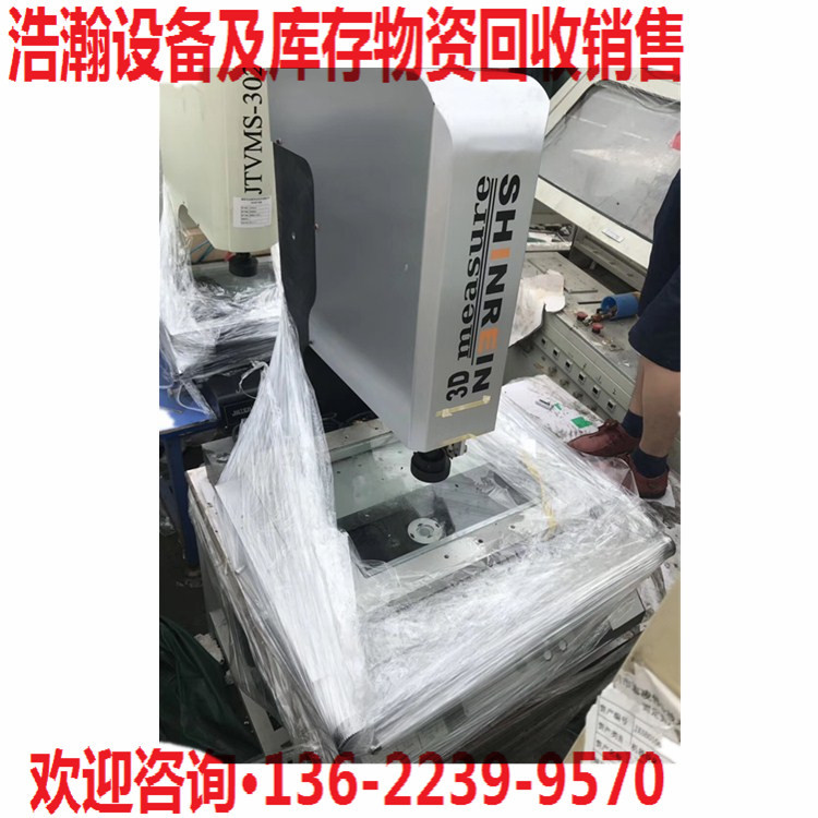 常年回收二手投影仪（可以旧换新）回收二次元，回收投影仪，万濠