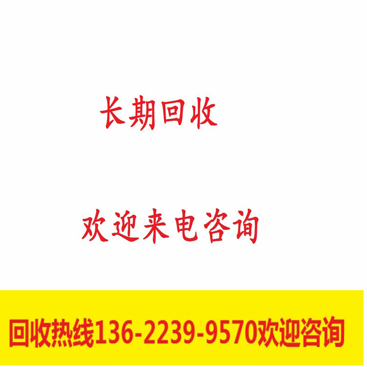 高价回收Thermo NITION赛默飞尼通 XL3t-700手持式合金分析仪
