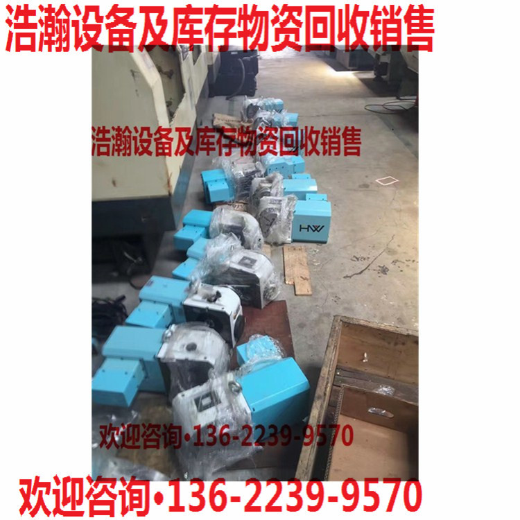 大量回收四轴，分度盘，分度头 进口北川.德川.日研 .旭阳.转台