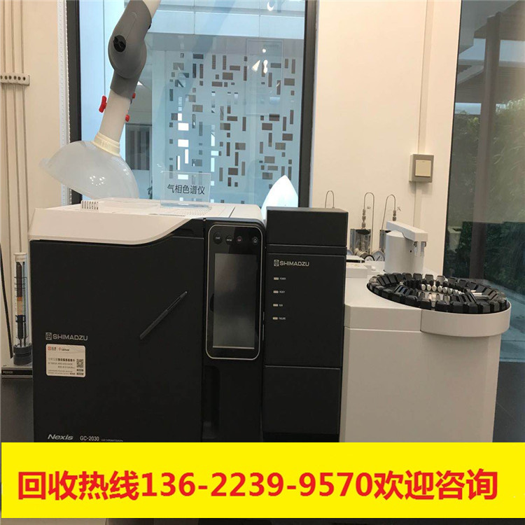 回收二手溶剂残留分析专用色谱仪RATC?6900脂肪酸分析色谱仪