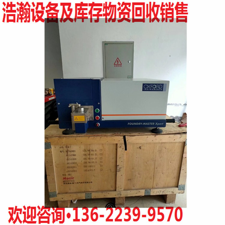 回收二手光谱仪手持式便携式尼通光谱仪X荧光光谱仪ROHS检测仪