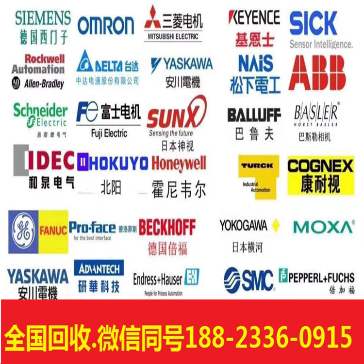 回收西门子模块plc cpu DP接头6AV6643-0ED01-2AX0量大可上门取货