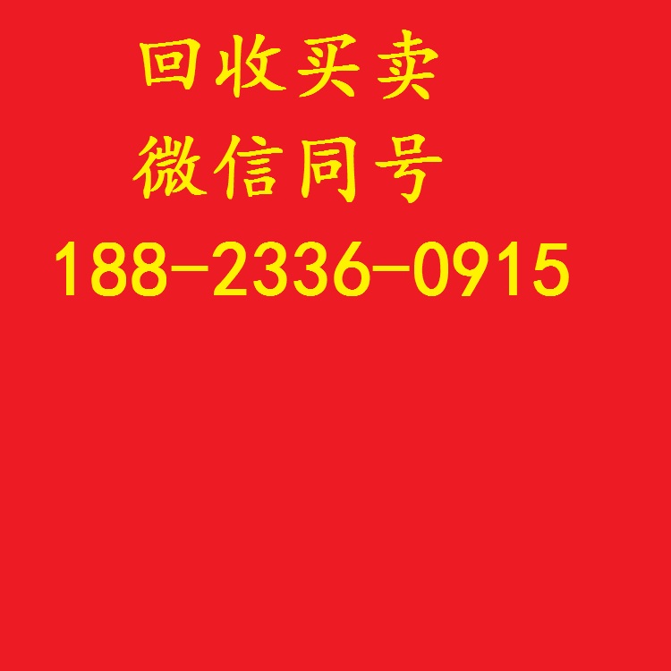 回收欧姆龙PLC模块CJ1W.CJ2M，CJ2H，CP1W，CP1H，NJ系列PLC模块
