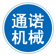 泊头市通诺机械设备制造有限公司