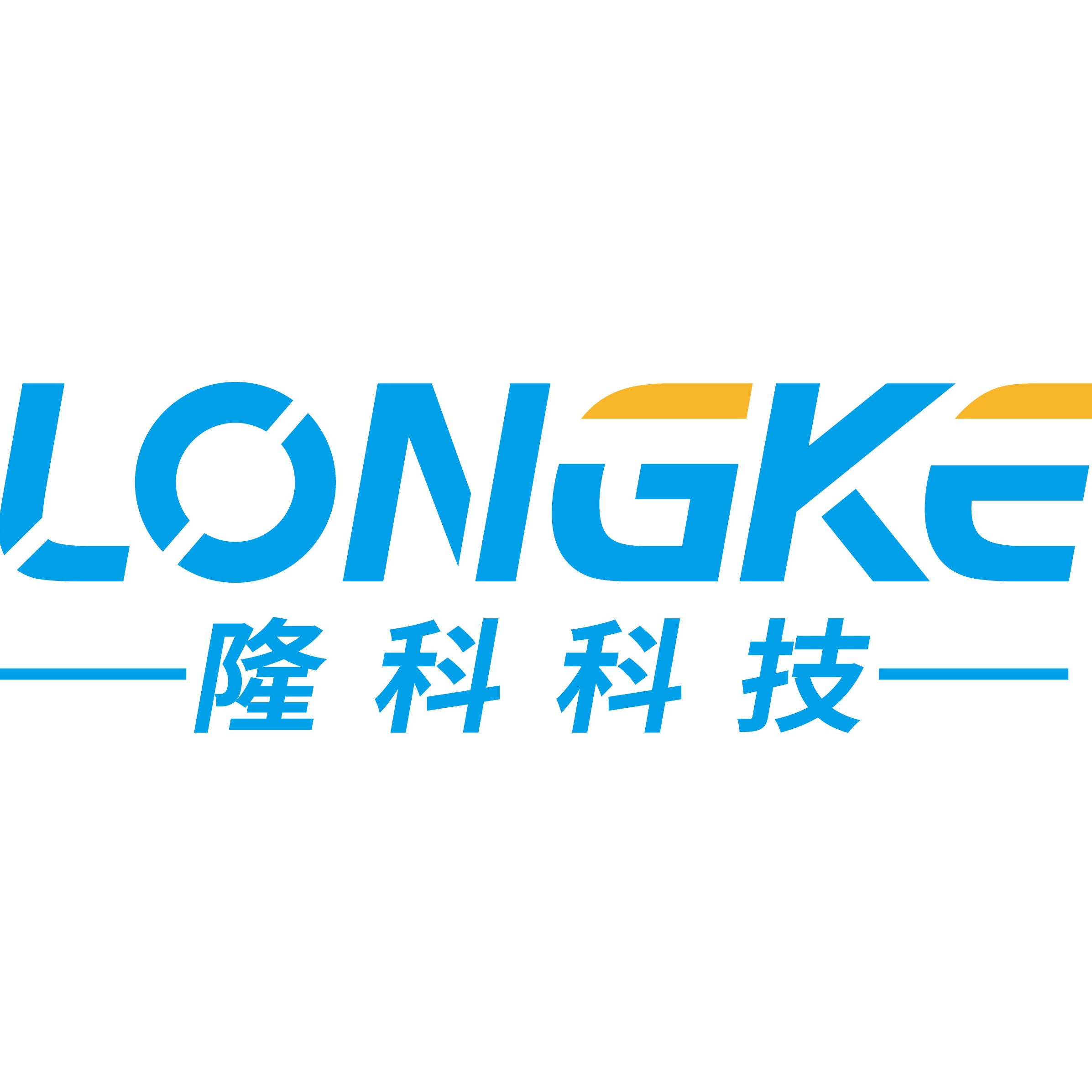 上海隆科科技有限公司