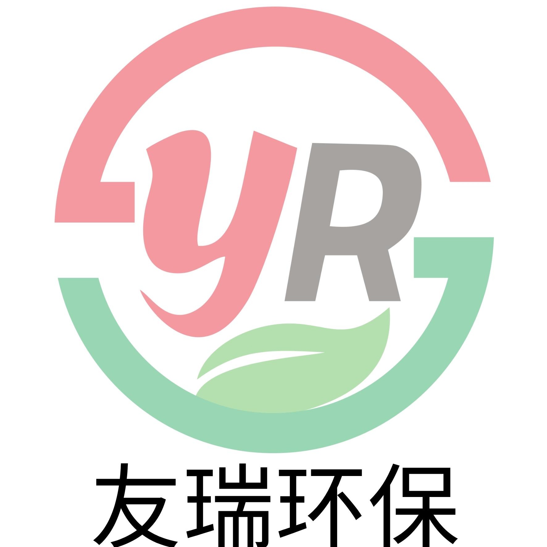 邹平友瑞环保设备有限公司