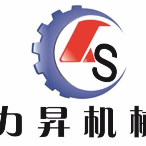 济宁力昇机械有限公司