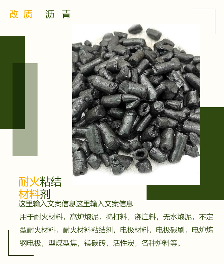 Selling high-temperature coal asphalt Fengtaiyuan modified asphalt plant anhydrous blast furnace blast furnace blast furnace slurry asphalt m01