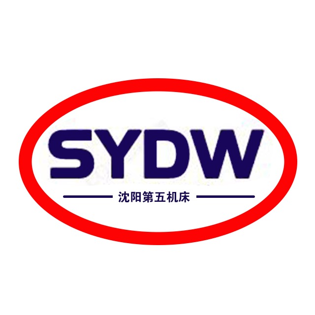 沈阳第五机床有限公司