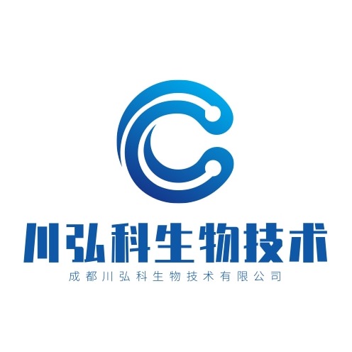 成都川弘科生物技术有限公司