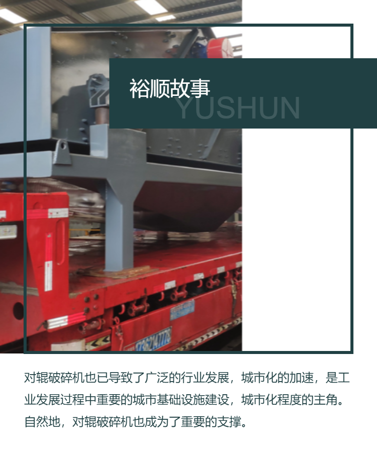 Tailings sludge recycling machine Yushun CX250 sand and gravel aggregate processing system dewatering machine can be installed and debugged