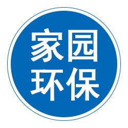 泊头市家园环保机械设备有限公司 - 公司logo